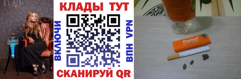 Купить наркотики цена Спасск-Дальний Канабис  A-PVP  Меф  COCAIN 