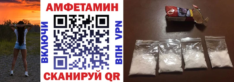 МЕГА ТОР  Спасск-Дальний  Amphetamine VHQ  где купить наркоту 