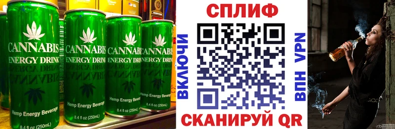 Еда ТГК конопля  Спасск-Дальний 