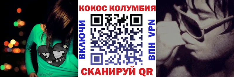 КОКАИН 98% Спасск-Дальний