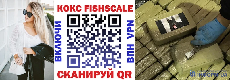 где можно купить наркотик  Спасск-Дальний  darknet формула  Кокаин Эквадор 