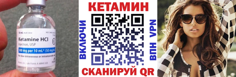 МЕГА сайт Спасск-Дальний КЕТАМИН ketamine