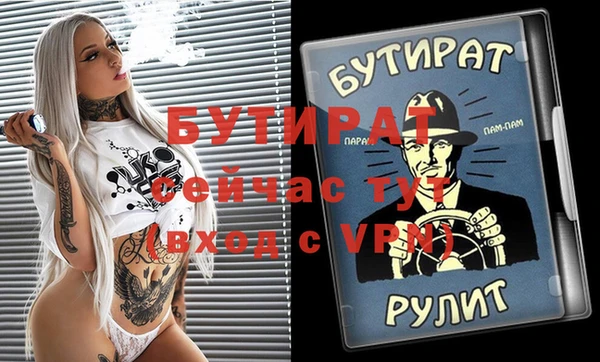 меф VHQ Арсеньев