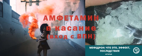 меф VHQ Арсеньев