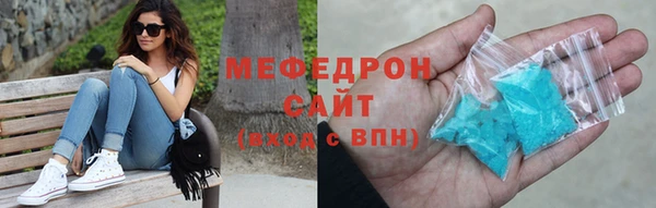 метамфетамин Армянск