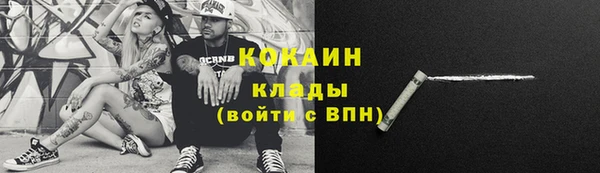 метамфетамин Армянск