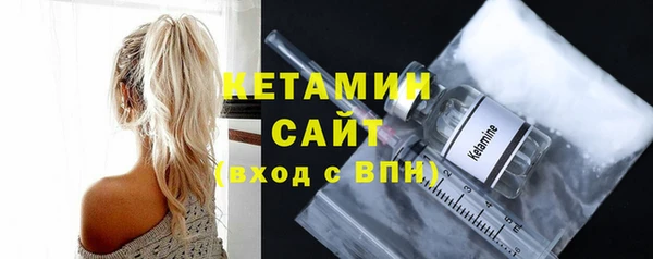 метамфетамин Армянск