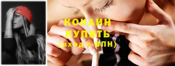 меф VHQ Арсеньев