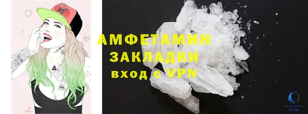 меф VHQ Арсеньев