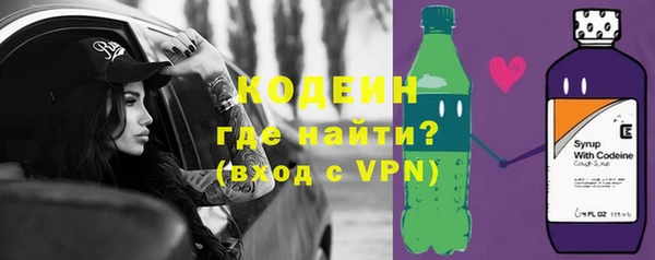 метамфетамин Армянск
