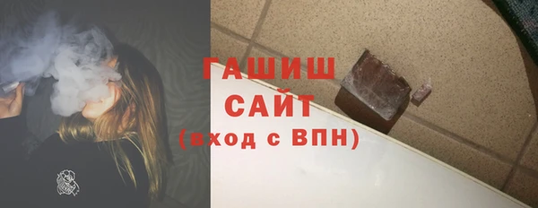 меф VHQ Арсеньев