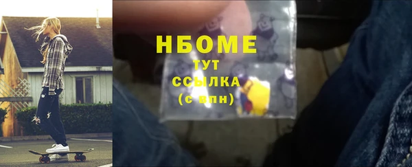 метамфетамин Армянск