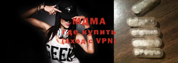 меф VHQ Арсеньев
