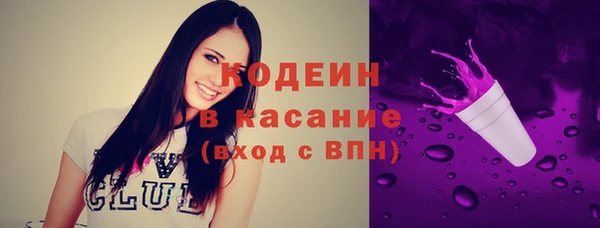 метамфетамин Армянск