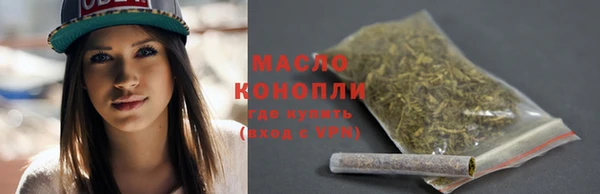 меф VHQ Арсеньев