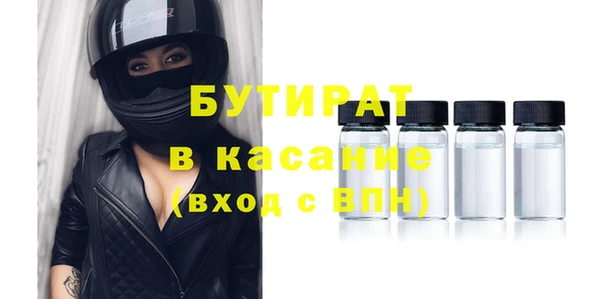 меф VHQ Арсеньев