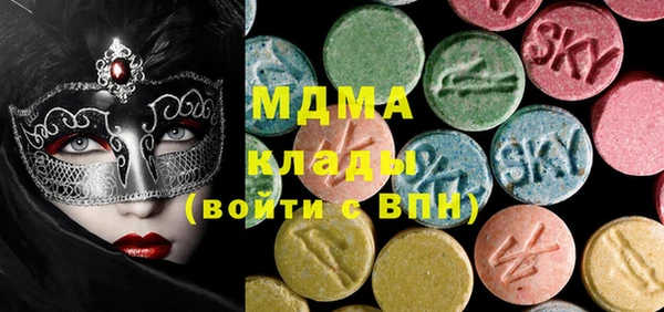 метамфетамин Армянск