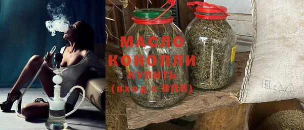 метамфетамин Армянск