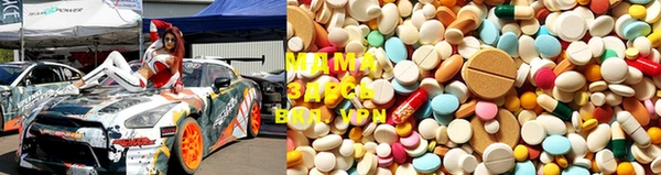 метамфетамин Армянск