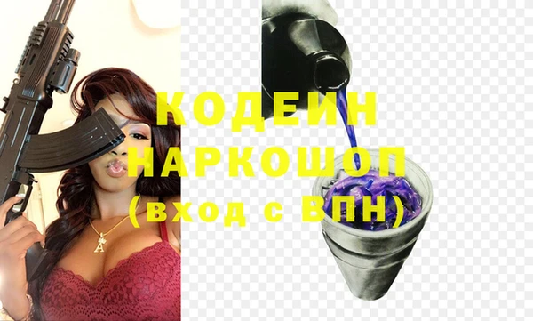 метамфетамин Армянск