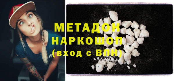 меф VHQ Арсеньев