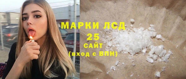 2c-b Аркадак