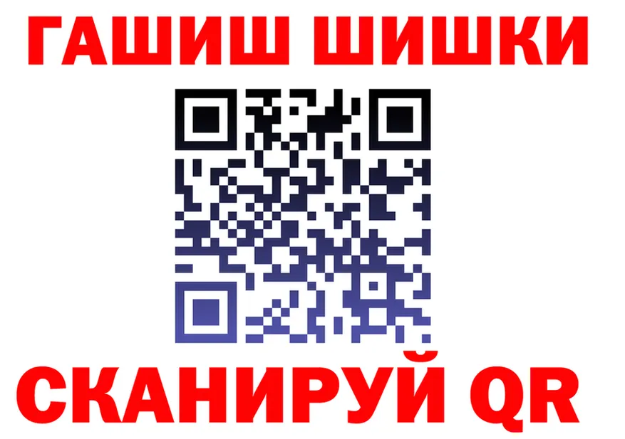 МЕФ VHQ ТОР маркетплейс hydra Спасск-Дальний