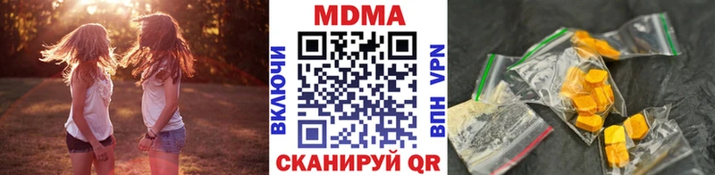 omg ТОР Спасск-Дальний МДМА кристаллы