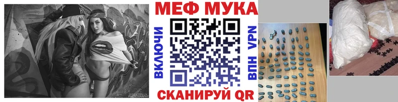 Мефедрон кристаллы  где продают   Спасск-Дальний 