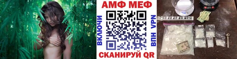 магазин    Спасск-Дальний  МЕТАМФЕТАМИН Methamphetamine 