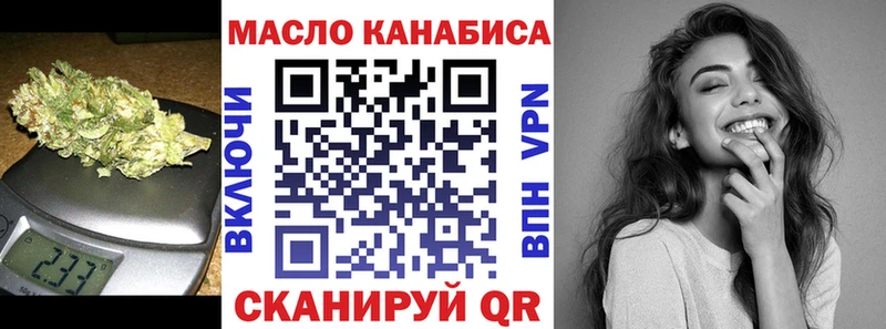 ТГК вейп Спасск-Дальний