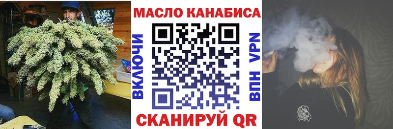 ТГК Wax  Спасск-Дальний 